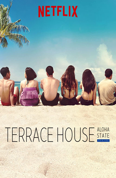 Terrace House